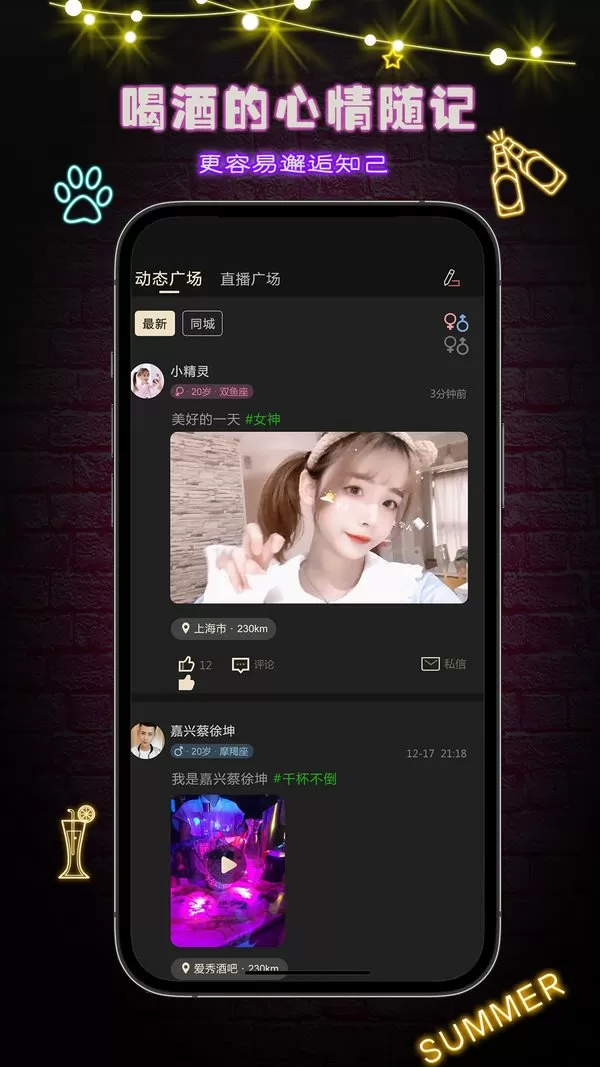 吴镇宇 姚笛中文版