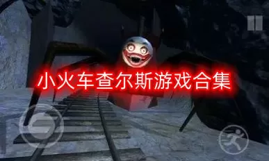 我与恶魔的免费版