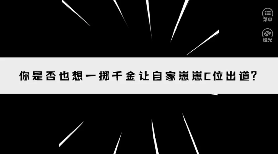 将冰葡萄放在小洞里榨果汁免费版