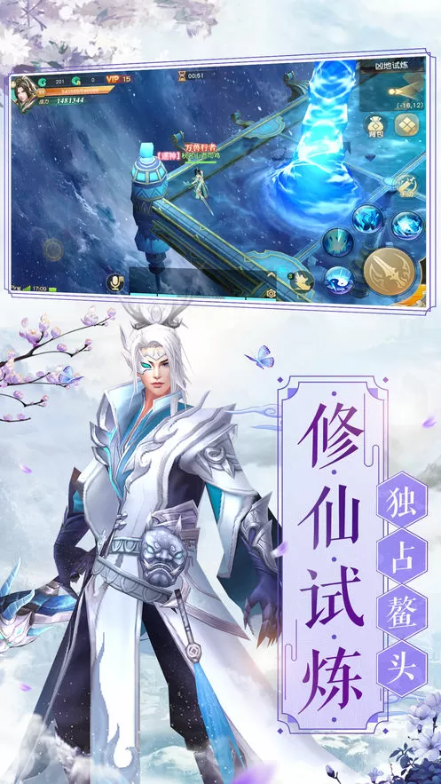 大琴师中文版