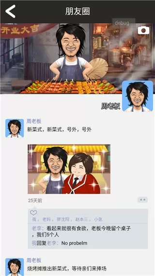 甄子丹人品中文版