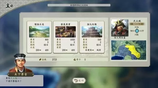 神棍档案最新版