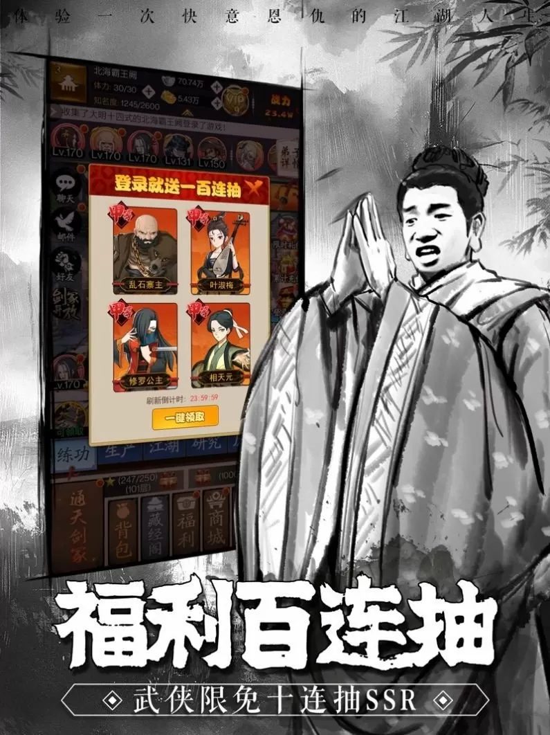 赵奕欢:领证前不叫老公最新版