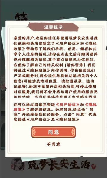 陈琳自杀中文版