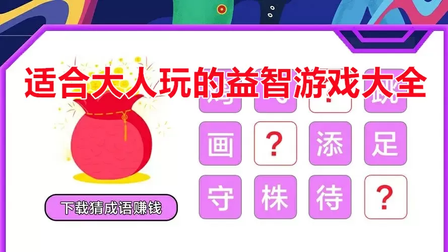 12.1是什么日子中文版