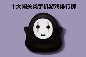 窈窕绅士下载