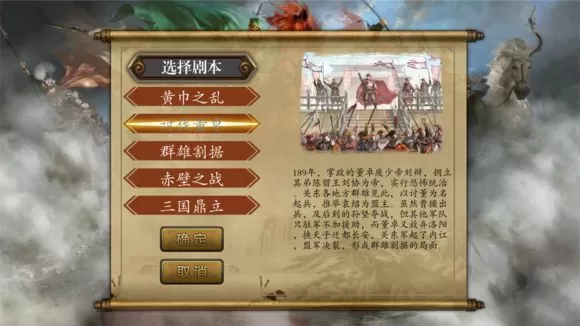 与恶魔同枕峰王笔露最新版