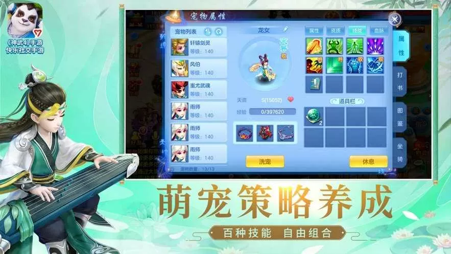 空间医药师最新版