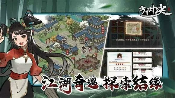 草莓视频app下载安装无限看丝瓜ios苏州晶体公司红楼免费版