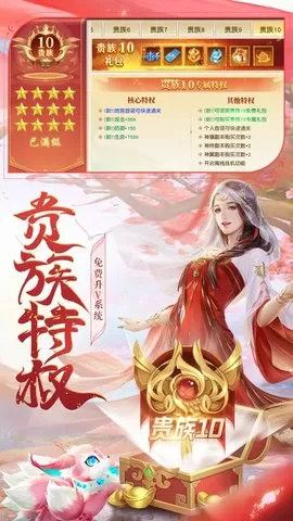 机械欲女中文版