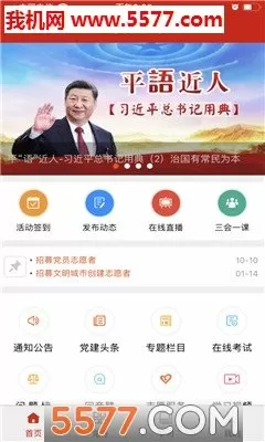 日本max中国中文版