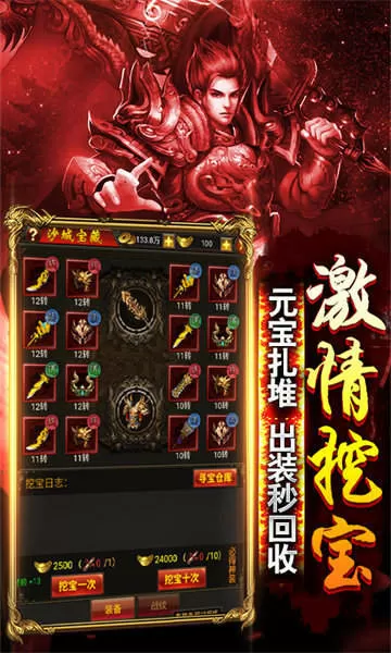 为你成魔免费版