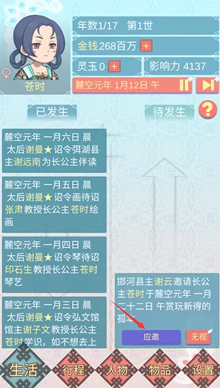 成人黄漫最新版