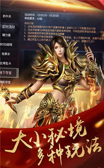 绉纱馄饨 (民国 1v1)最新版