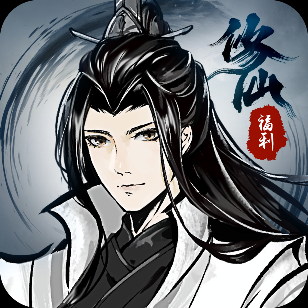 玉浦团之天下第一最新版