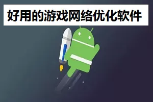 追你到仙界最新版