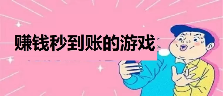 1000元智能手机中文版