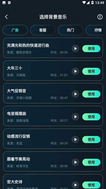 小白兔反套路攻略