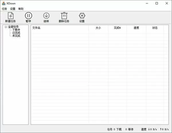 扣晕木村纱织事件最新版