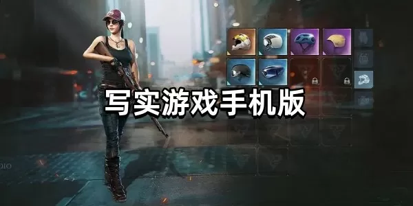 美国美女与动物x八狗中文版