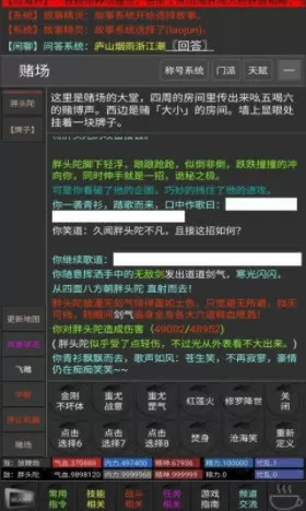 07年广西北海鳄鱼照片中文版