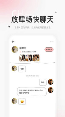 春梦了无痕txt