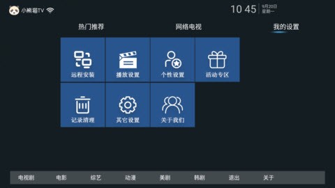 秘密教学10话我需要灭火