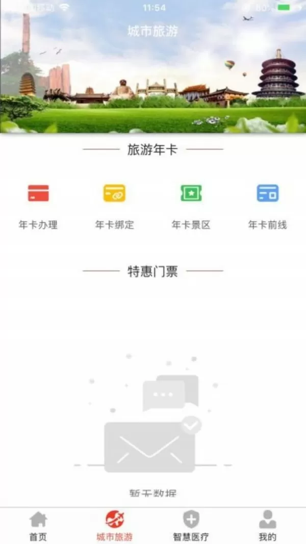 乌克兰扎波罗热核电站起火