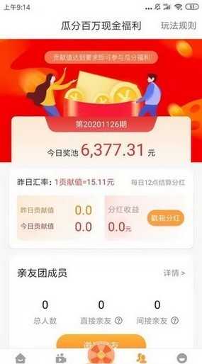 无限之黄金圣斗士