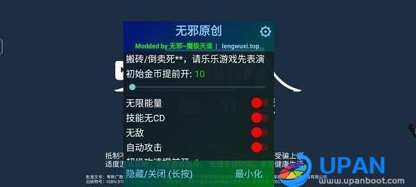 易筋经txt下载免费版