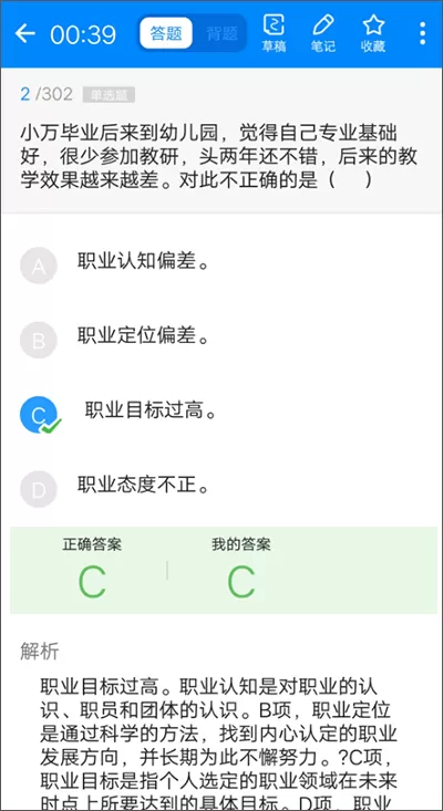 和情人做完又和老公做是免费版