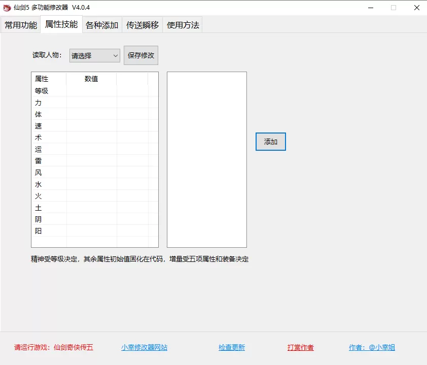 极品电脑最新版