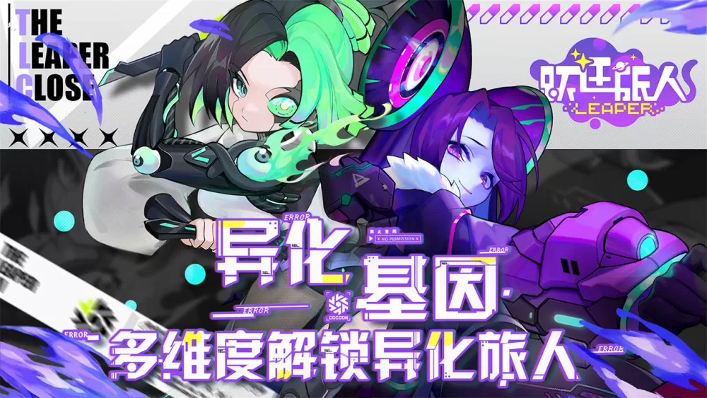 传奇小法师中文版