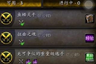 疯狂小法师免费版