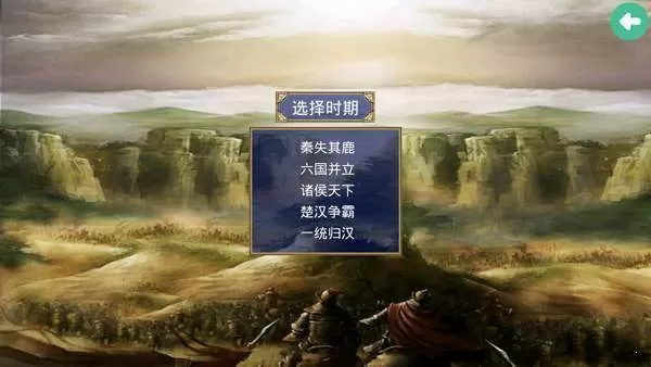 弑天狂少免费版