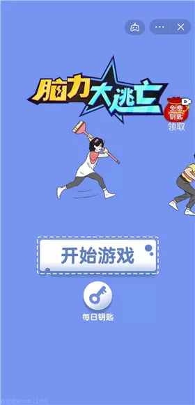 橙子直播app安卓下载手机版中文版