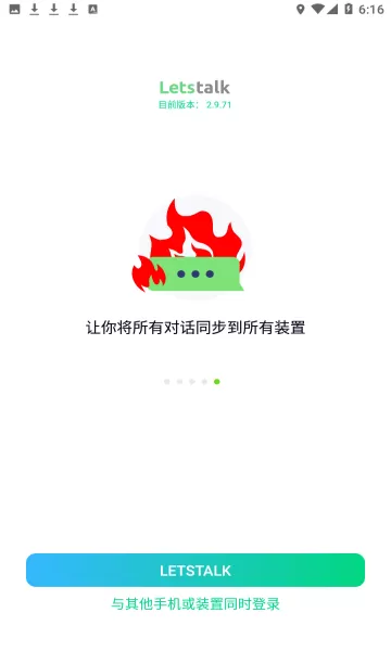 吴亦凡我的很大你忍一下中文版