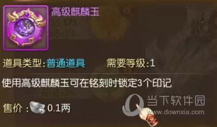 这个王妃很淡定中文版