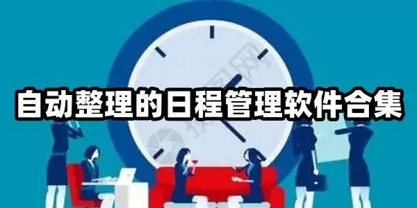 任梦燊免费版