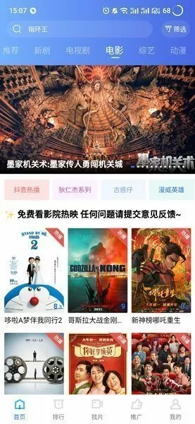 恺乐向罗志祥提解约中文版