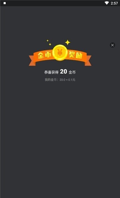 万象2004破解版下载