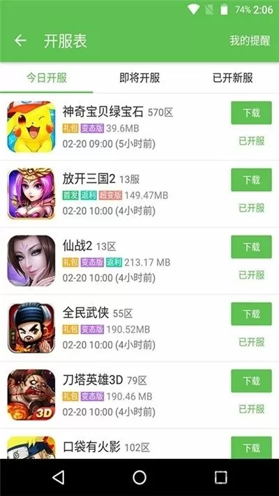 情欲小说录目伦短篇500免费版