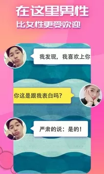 s货是不是想挨大jbc公交