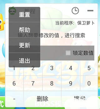 精分 雄起撸免费版