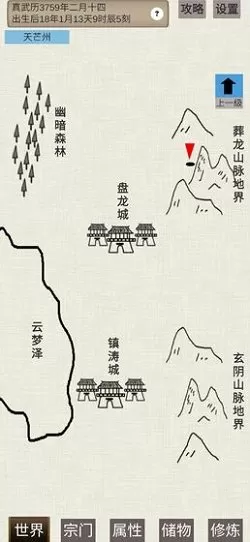 残兵传说免费版