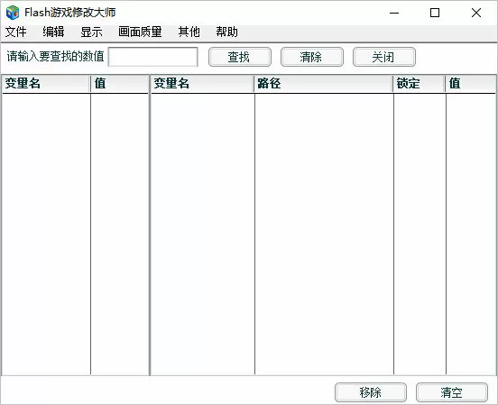 重庆一小区有人抢孩子最新版