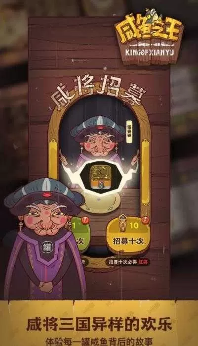 扬州旅游团中文版