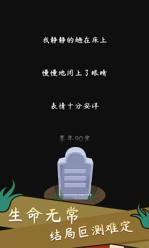 秦老头大战秦丽娟无删节免费版