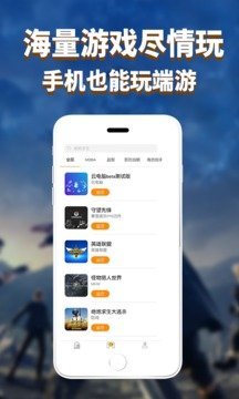 我是杨过最新版