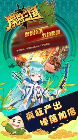 水门桥票房实时中文版